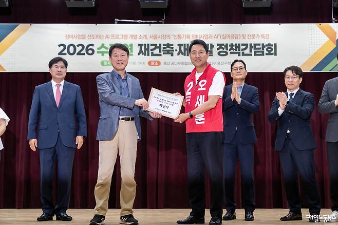 ▲ 오세훈 국민의힘 후보는 17일 용산꿈나무종합타운에서 수도권재건축재개발연합회 정책간담회를 열었다. <오세훈 후보 캠프>