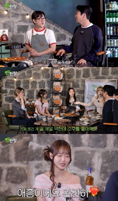 유튜브 '짠한형 신동엽' 화면 캡처