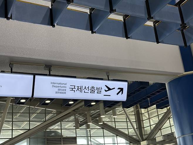 대전일보DB