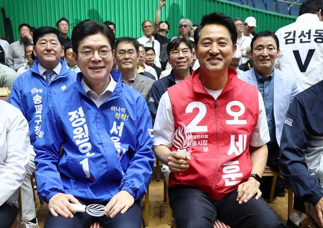 정원오(왼쪽) 더불어민주당 서울시장 후보와 국민의힘 후보인 오세훈 현 서울시장(오른쪽)이 지난 5월 16일 서울 잠실 실내체육관에서 열린 2026서울시민체육대축전에 참석해 있다. [연합뉴스]