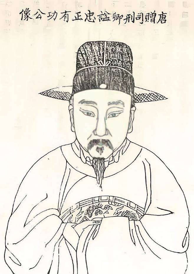당 전기의 측천무후 집권 시절 사법 수장 대리경(大理卿)으로서 법관의 귀감이 된 서유공. /사진 바이두
