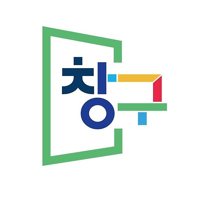 국내 스타트업 성장과 해외 진출을 지원하는 구글 '창구' 프로그램 로고 [사진=구글플레이]
