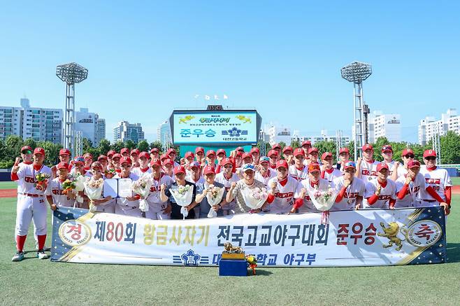 대전고등학교 야구부가 제80회 황금사자기 전국고교야구대회에서 준우승을 차지하고 이를 기념하고 있다. 대전시교육청