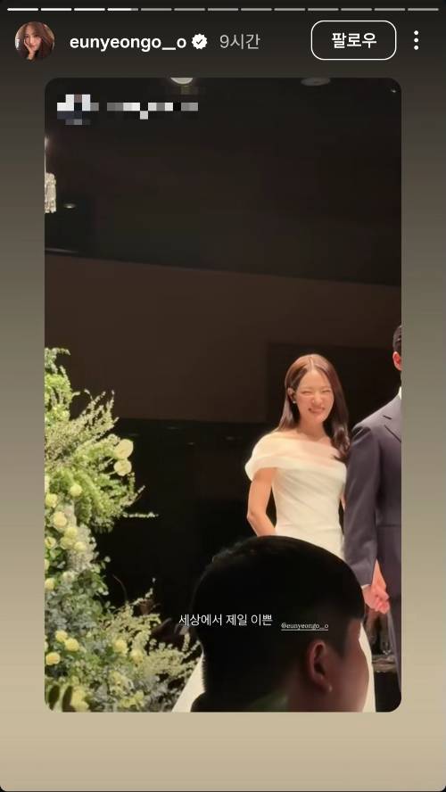 지난 17일 서울 중구 신라호텔에서 결혼식을 올린 박은영 셰프. /사진=박은영 인스타그램