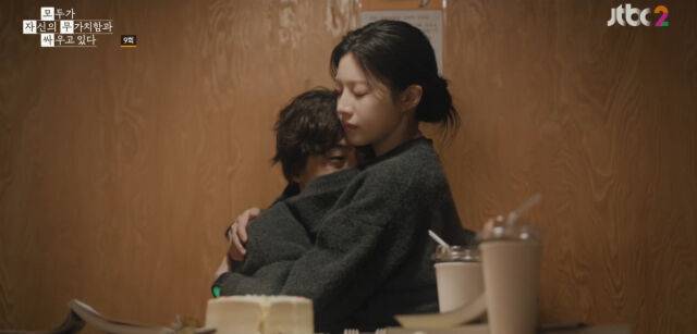 '모자무싸'./JTBC