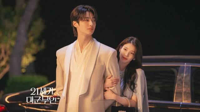 / MBC '21세기 대군부인'