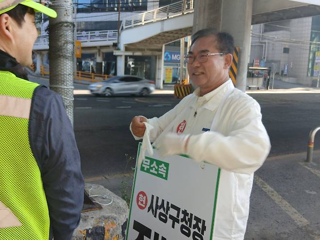 조병길 무소속 사상구청장 후보가 선거 운동 중인 모습 모습. 조 후보 캠프 제공
