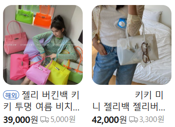 네이버쇼핑