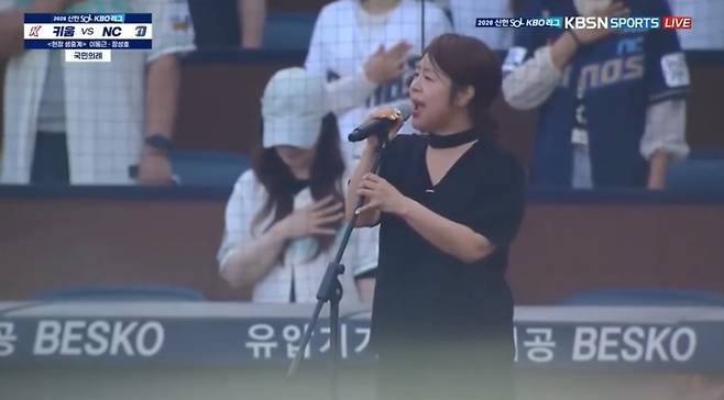 /사진=KBSN SPORTS '2026 KBO리그 키움:NC 경기 장면