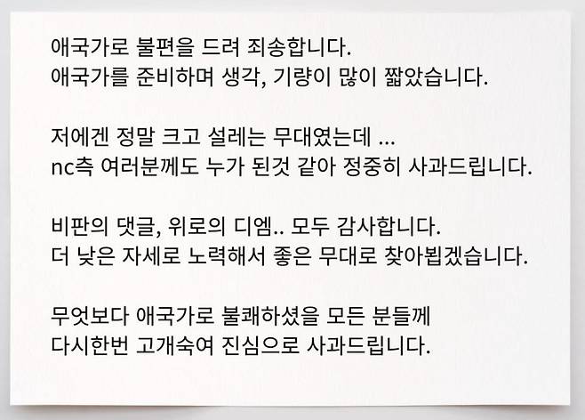 /사진=큰그림 SNS