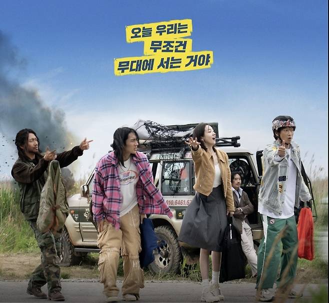 사진 I 롯데엔터테인먼트