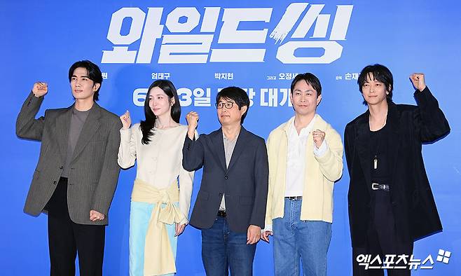 영화 '와일드 씽' 언론시사회