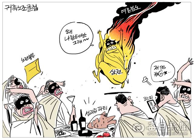 매일희평.김경수화백