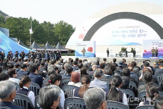 제주4·3 희생자와 유족을 지원하는 단체에 대한 법적 근거를 마련된다. 사진은 지난 달 3일 엄수된 제78주년 제주4.3희생자추념식.