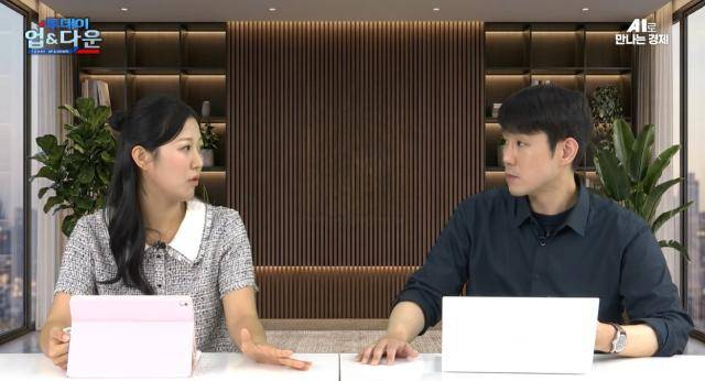 [19일 방송된 '투데이 업앤다운' 김현진 아나운서(좌), 박상우 기자(우)]