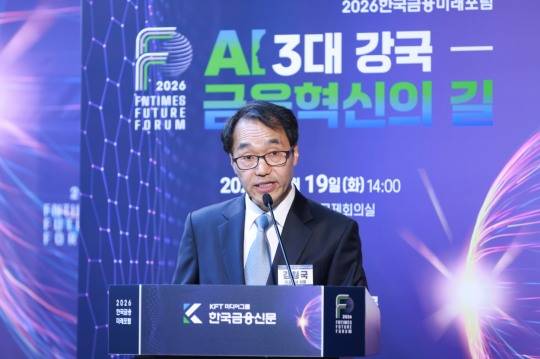 김봉국 한국금융신문 대표이사