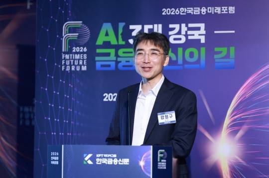 강형구 한양대 교수