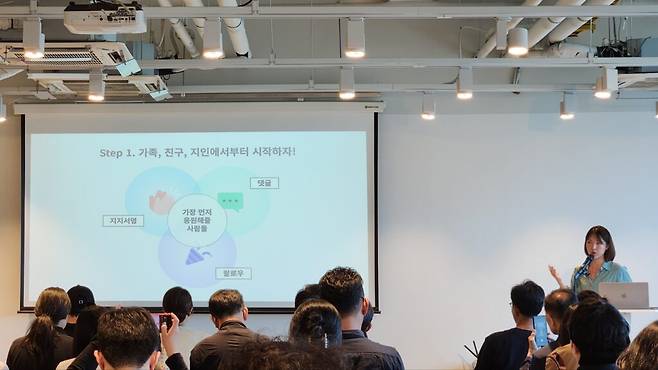 오픈 예정 단계에서 문 프로가 강조한 첫 출발점은 의외로 가까운 곳이었다. 친구, 가족, 지인에게 먼저 프로젝트를 알리고 지지서명, 댓글, 팔로우를 요청하라는 것이다. (사진=테크42)