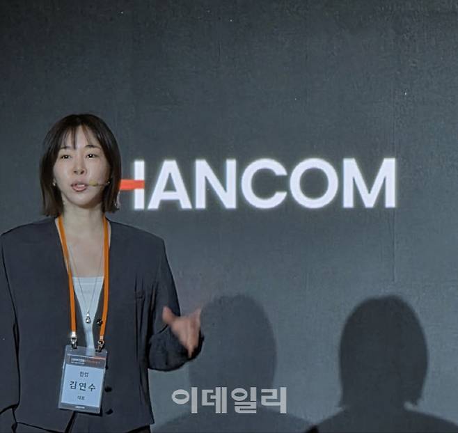 김연수 한컴 대표가 19일 서울 여의도 페어몬트호텔에서 열린 'HANCOM : THE SHIFT'에서 '소버린 에이전틱 OS' 기업으로의 도약을 선언했다. (사진=한광범 기자)