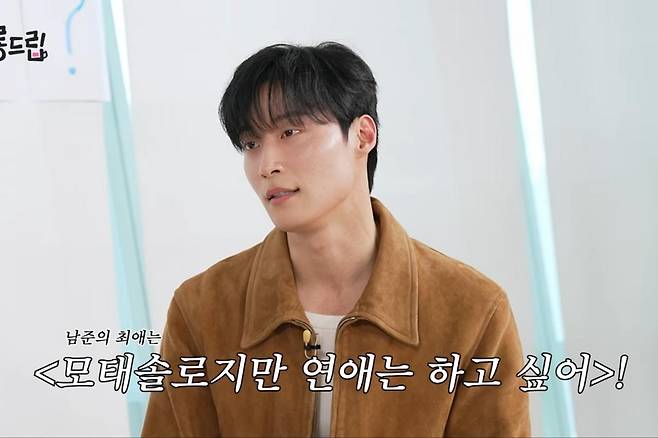 출처:살롱드립 화면 캡처