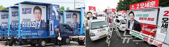 제9회 전국동시지방선거 공식 선거운동 시작을 앞둔 19일 경기 안성시와 파주시의 한 선거 유세 차량 제작 업체에 정원오 더불어민주당 서울시장 후보(왼쪽)와 오세훈 국민의힘 서울시장 후보의 유세 차량이 세워져 있다. 2026.5.19 ⓒ 뉴스1 박지혜 기자,최지환 기자