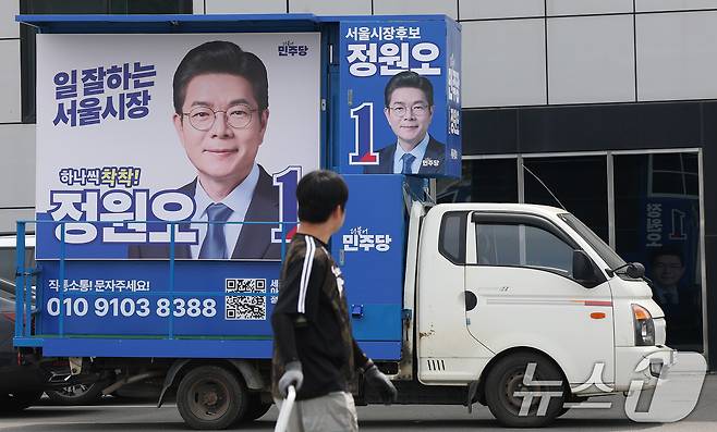 제9회 전국동시지방선거 공식 선거운동 시작을 앞둔 19일 경기 안성시의 한 선거 유세 차량 제작 업체에 정원오 더불어민주당 서울시장 후보의 유세 차량이 세워져 있다. 2026.5.19 ⓒ 뉴스1 박지혜 기자