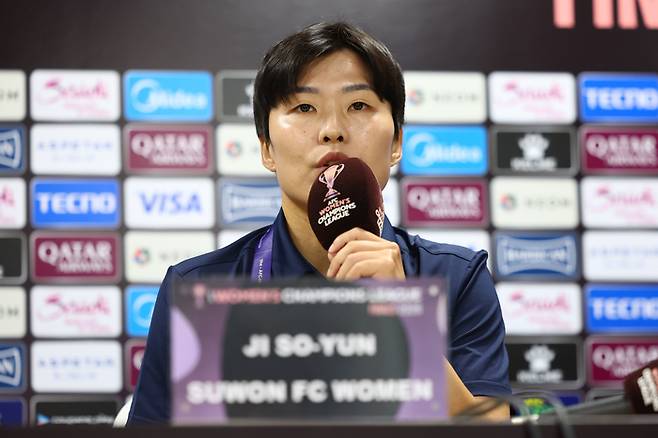 질문에 답하는 수원FC 위민 지소연. 사진 | 수원=연합뉴스