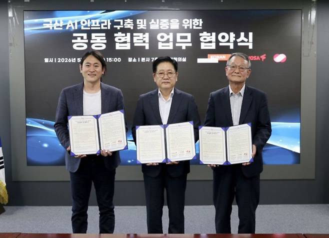 권명호 한국동서발전 사장(가운데)이 19일 백준호 퓨리오사에이아이 대표(왼쪽), 김영섬 코난테크놀로지 대표와 업무협약 후 기념촬영을 하고 있다.한국동서발전.