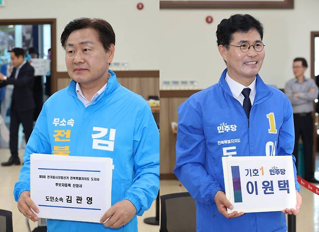 전북지사 선거에 출마한 김관영(왼쪽) 무소속 후보와 이원택 더불어민주당 후보가 14일 전북 전주시 전북선거관리위원회에서 후보 등록을 하고 있다. /연합뉴스