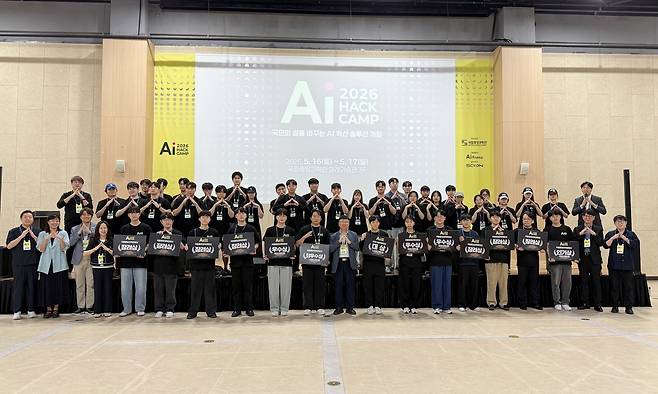 'AI Hack Camp 2026' 수상팀들이 지난 17일 국립중앙과학관 미래기술관에 모여 기쁨을 나누고 있다. 국립중앙과학관 제공