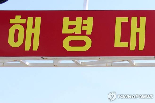 자료사진./사진=연합뉴스