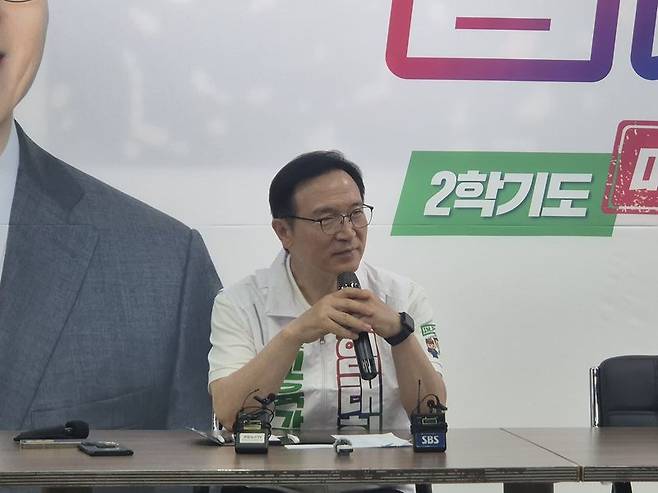 임태희 경기도교육감 후보. 사진=경기도교육청 출입기자단 제공