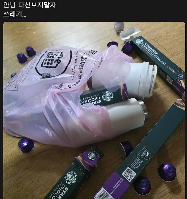 스레드 갈무리