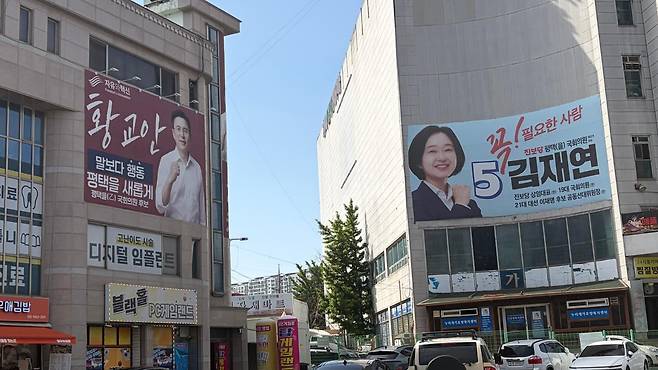 17일 안중오거리 근처 황교안 자유와혁신 대표와 김재연 진보당 대표 사무실 앞 모습. 신현주 기자