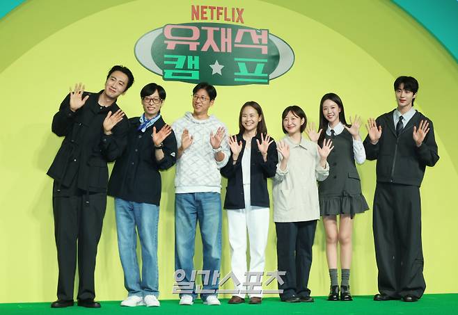 [포토] '유재석 캠프', 곧 만나요