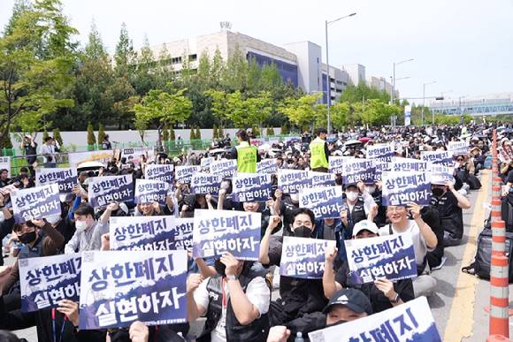 삼성전자 노조 조합원 4만 여명이 지난 4월 23일 경기 평택시 고덕 삼성로 일대를 가득 메우고 총궐기대회를 하고 있다. [사진=삼성그룹 초기업노조 삼성전자 지부]
