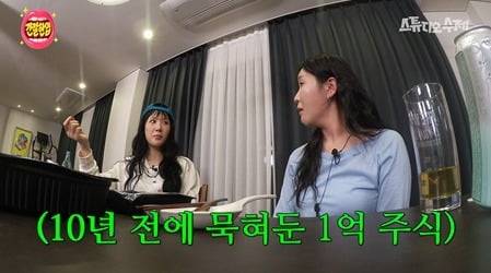 사진 제공=스튜디오 수제