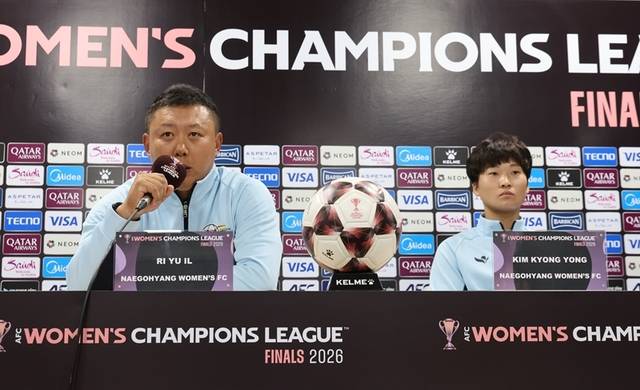 19일 수원종합운동장에서 열린 아시아축구연맹(AFC) 여자 챔피언스리그(AWCL) 4강 기자회견에서 내고향여자축구단 리유일 감독과 김경영이 취재진 질문에 답하고 있다. 연합뉴스