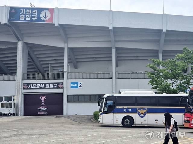 20일 열리는 수원FC 위민과 북한 내고향여자축구단의 2025-2026 아시아축구연맹(AFC) 여자 챔피언스리그(AWCL) 준결승을 앞두고 수원종합운동장에 배치된 경찰. 임창만기자