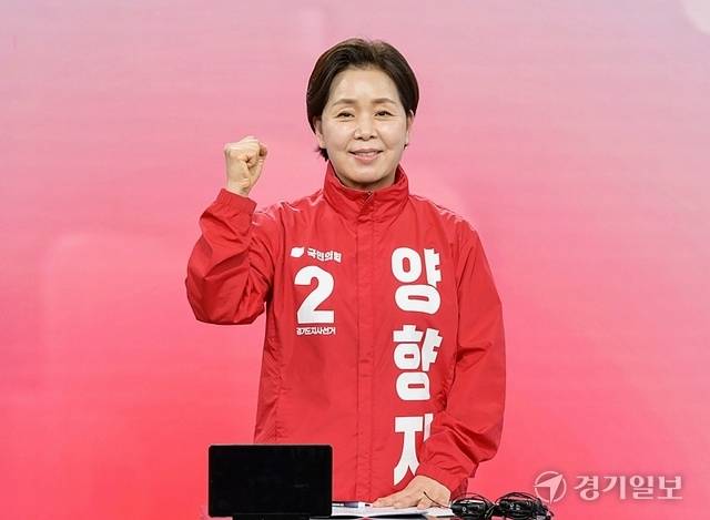 제9회 전국동시지방선거 경기도지사 후보자대담 녹화가 진행된 19일 오전 수원특례시 팔달구 SK브로드밴드 스튜디오에서 국민의힘 양향자 경기도지사 후보가 기념촬영을 하고 있다. 윤원규기자