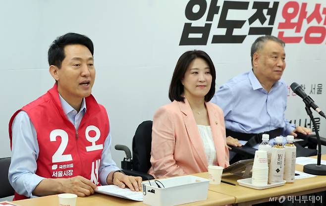 (서울=뉴스1) 김진환 기자 = 오세훈 국민의힘 서울시장 후보가 19일 오전 서울시 종로구 선거 캠프에서 열린 서울시 장애인단체 관계자들과의 간담회에 참석해 모두발언을 하고 있다. 2026.5.19/뉴스1  Copyright (C) 뉴스1. All rights reserved. 무단 전재 및 재배포,  AI학습 이용 금지. /사진=(서울=뉴스1) 김진환 기자
