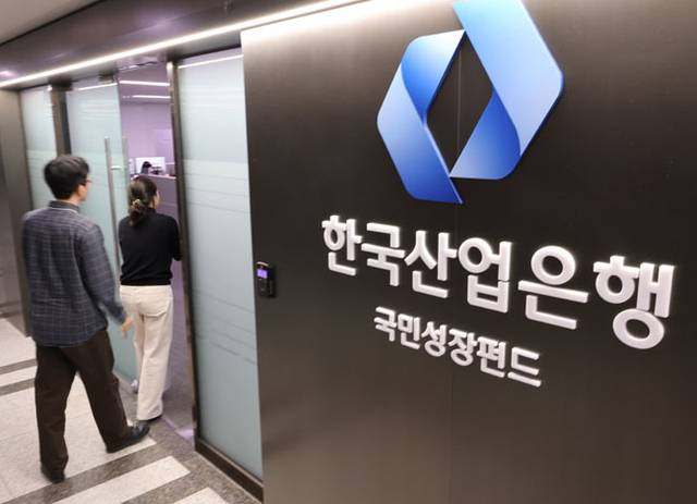 총 6000억 원 규모의 국민참여형 국민성장펀드가 오는 22일부터 은행·증권사를 통해 판매된다. 지난 6일 관계자들이 서울 영등포구 한국산업은행에 마련된 국민성장펀드 사무국으로 들어가고 있다. 연합뉴스