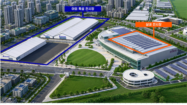 오는 10월 6∼10일 대한민국국제방위산업전시회(KADEX 2026) 개최제로 확정된 충북 최초의 대형 전시·컨벤션 센터인 청주오스코(OSCO) 조감도. 카덱스 2026 조직위원회 제공