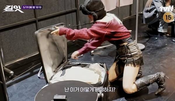 tvN ‘킬잇 : 스타일 크리에이터 대전쟁’