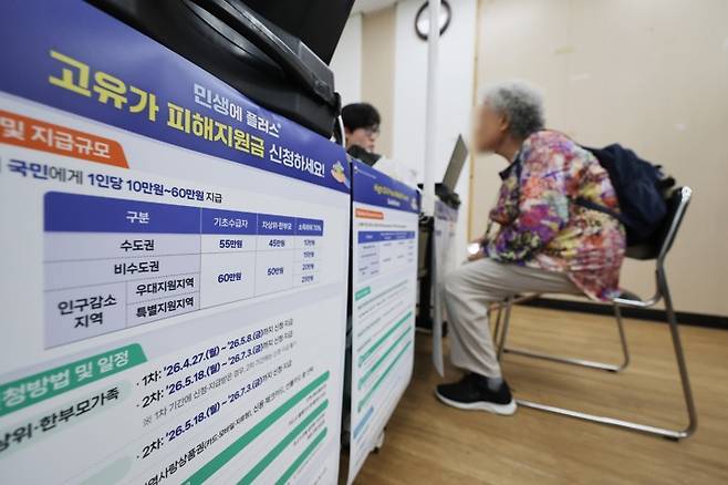 [연합뉴스 제공]