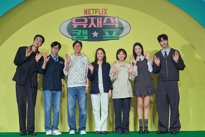 넷플릭스 제공