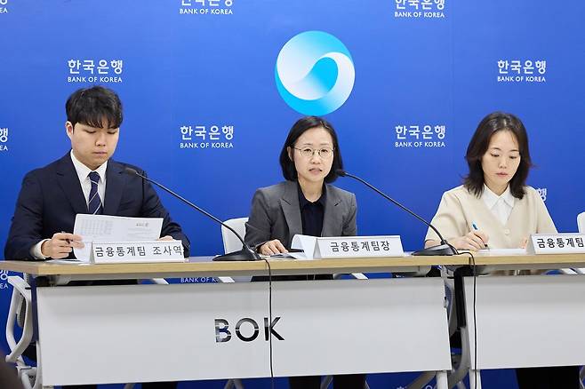 19일 서울 중구 한국은행에서 열린 2026년 1/4분기 가계신용(잠정) 설명회. 주성훈 한은 금융통계팀 조사역(왼쪽부터), 이혜영 〃 금융통계팀장, 배지현 〃 금융통계팀 과장이 설명회에서 발언하고 있다. 한국은행