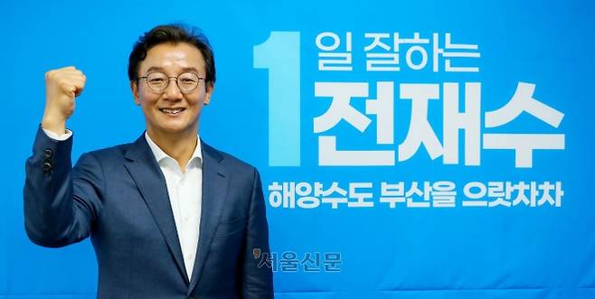 전재수 더불어민주당 부산시장 후보. 부산 정철욱 기자