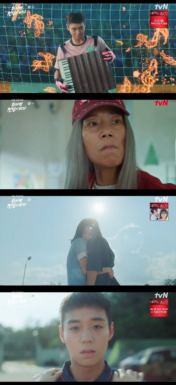 취사병 전설이 되다 / 사진=tvN 캡처
