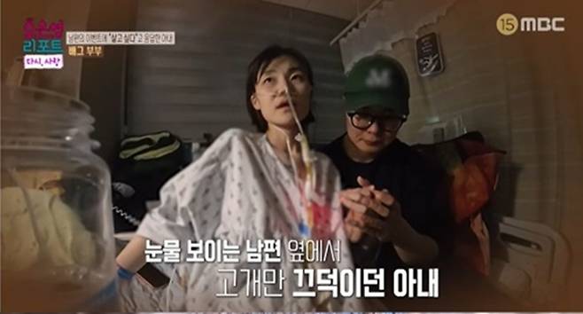 ▲ 제공|MBC '오은영 리포트-다시, 사랑'
